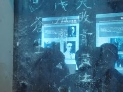 -白公馆