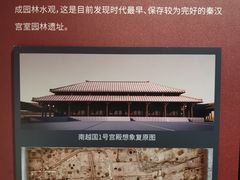 -南越王博物院