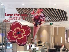 -哈根达斯(济南万象城店)