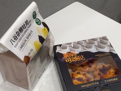 -仟吉(荟聚中心店)