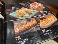 -古田居·特色寿司料理(星之岛旗舰店)