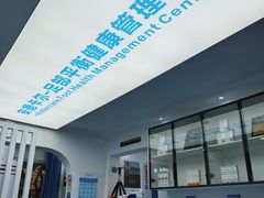-Andrew指甲专科灰指甲·甲沟炎矫正·3D步态矫形鞋垫定制(上海法华镇路旗舰店)