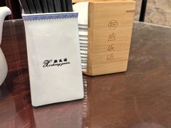 -熙盛源(复兴路店)