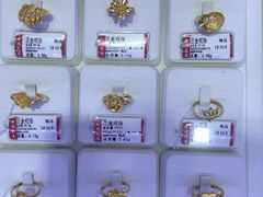 -友谊新天地广场(金街店)