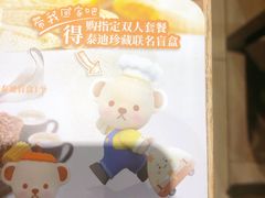 -大家乐(广州中华广场店)