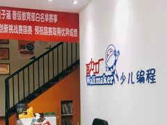 -瓦力工厂机器人·信息学奥赛·科技特长生·人工智能(亦庄校区)