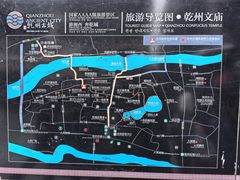 -乾州古城