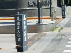 android_upload_pic-美团网