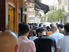 -吴山烤禽 (吴山路店)