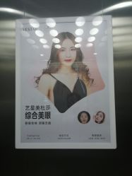 -Yestar艺星医疗美容医院