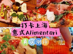-Alimentari Grande(东湖路店)