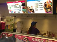 -芭斯罗缤31冰淇淋(BHG MALL上地店)