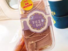 -全家便利店(年家浜路店)