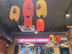 -小饕荟雅安贡椒鱼鲜馆(广福桥店)