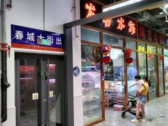 -大自然花鸟鱼虫市场