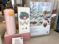 -眷茶臻选(锦艺城店)