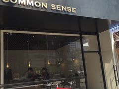 门面-常识咖啡common sense(春熙路店)