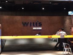 -威尔仕健身会所(古北1699店)