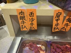 -阪尚皇·原切牛排·烤肉火锅自助(北京路店)
