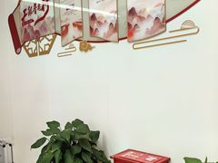 -中国工商银行香河园支行