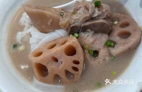 Lotus Root Bone Soup Noodles