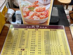 -达道武仔牛肉店(广达路店)