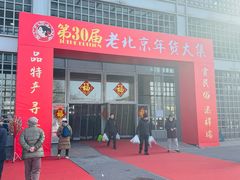 -中国农业博物馆