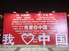 -味钱塘·钱塘浙宴(宋城之江银泰店)