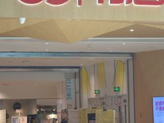 -当当书店(国泰广场店)
