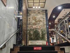-福合埕牛肉丸(福平路店)