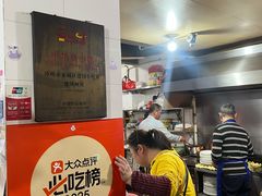 -建国蚵煎蚵面