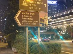 景点-鱼尾狮公园