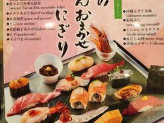 -梅丘·寿司の美登利(银座店)