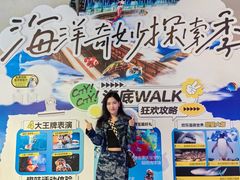-重庆欢乐海底世界
