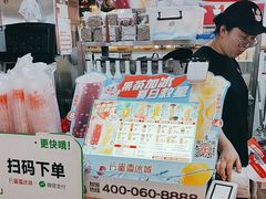-蜜雪冰城(陆家嘴店)