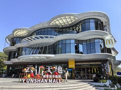 -点都德(广州白云山景区南门店)