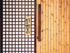 -千代武日本料理(爱建店)