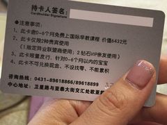 -兜莱·亲亲袋鼠国际早教