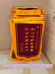 -上海百佳母婴护理中心