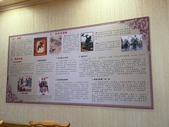 -漕河全驴宴饭店(徐水店)