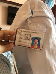 点击看大图 -复旦大学附属妇产科医院(杨浦院区)