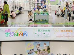 -苏宁广场·城市奥特莱斯(天府立交店)
