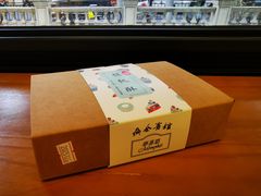 -梦菲思饼屋(瑞金宾馆店)