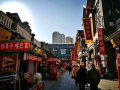 -古文化街旅游区