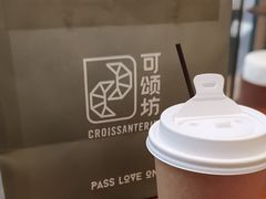 -可颂坊(中心书城店)