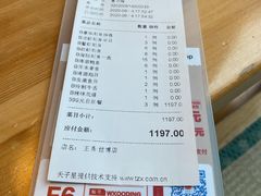 -王鼎精致料理铁板烧(世博源店)