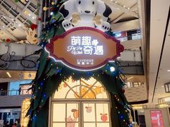 -上海尚嘉中心