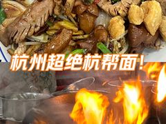 -复兴面王(河东路起源店)