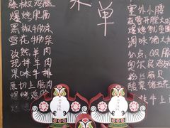-8号苑自助烤场(西单店)