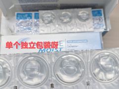 -宝岛眼镜(长沙侯家塘店)